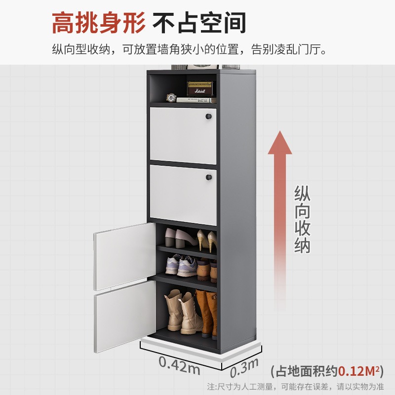 ชั้นวางรองเท้าแบบเรียบง่าย หลา - Shoe Rack Cabinet Narrow Entryway บทวิจารณ์และราคา